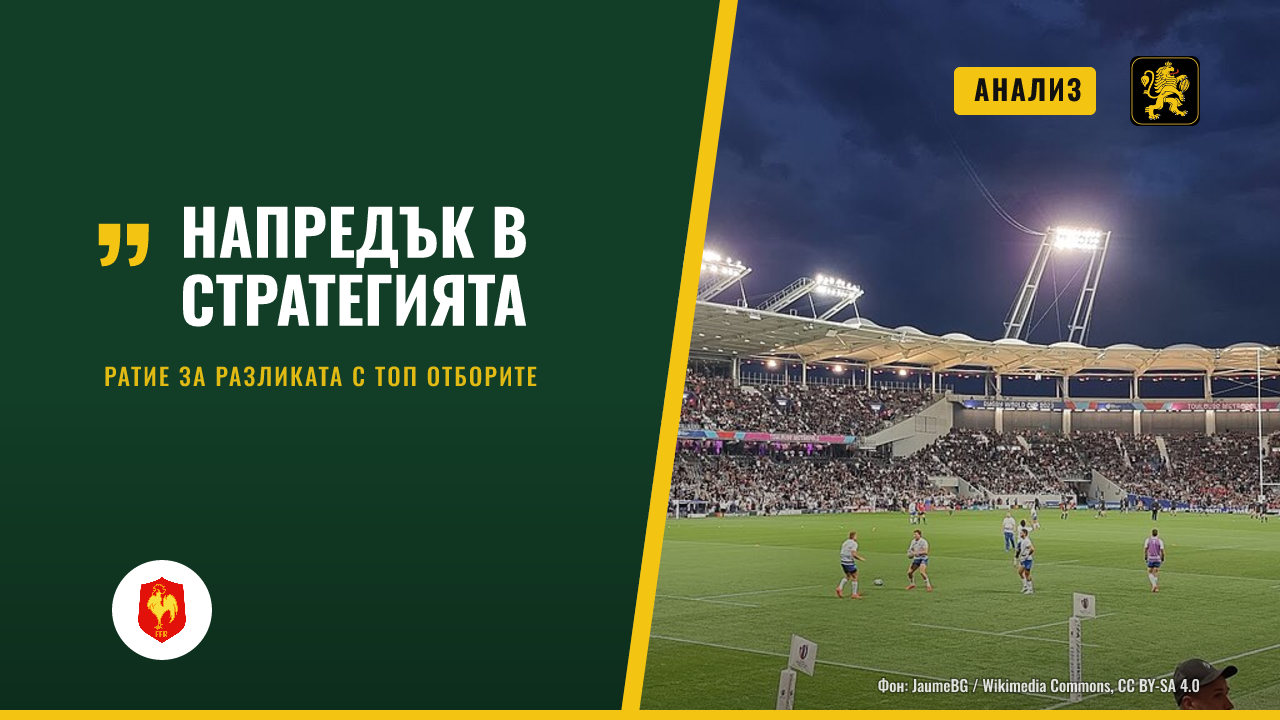 Франция търси ефективност в 22-метровата зона преди последния мач на WXV