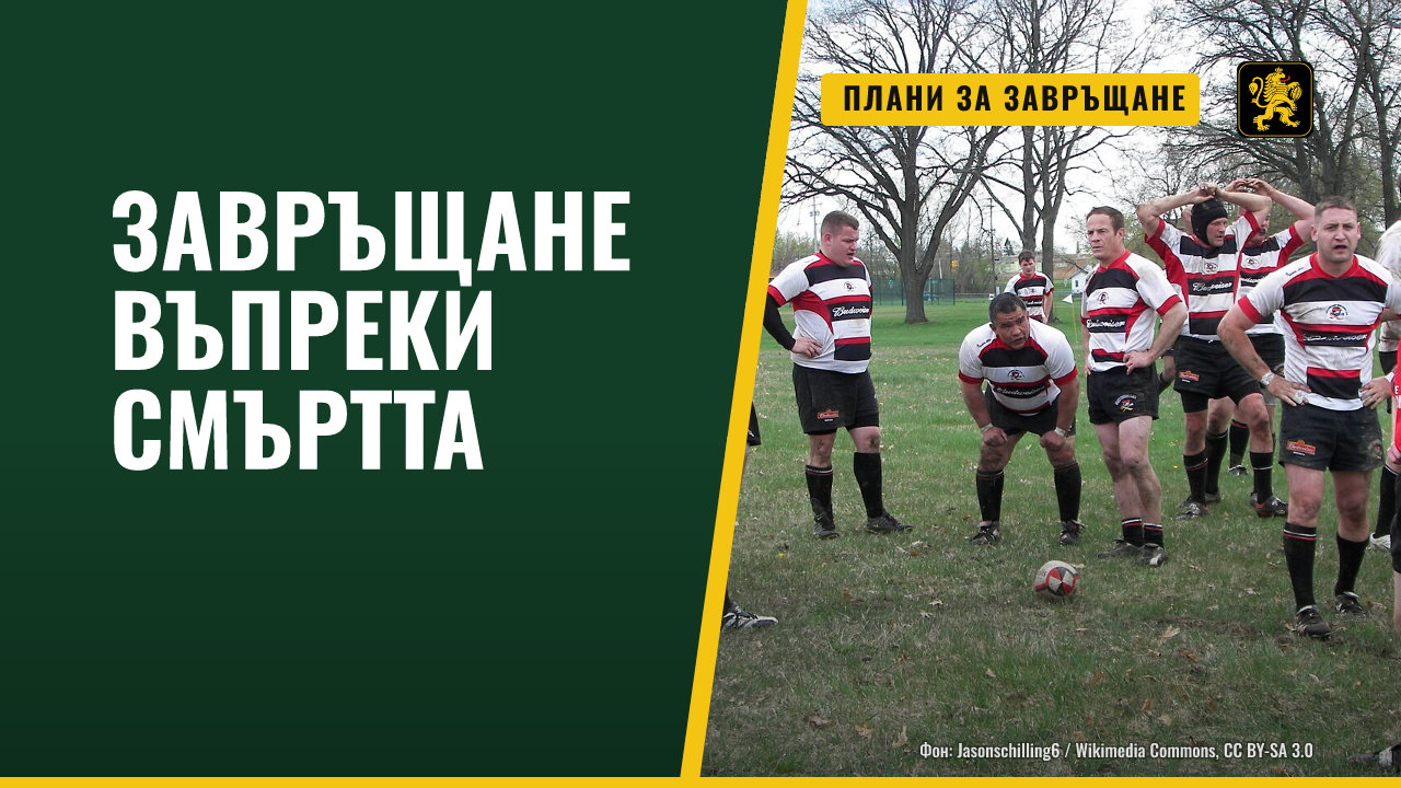 Лондон Айриш планира завръщане въпреки смъртта на Еди Джордан