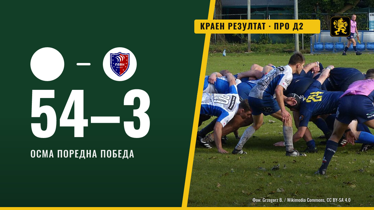 Прованс с осма поредна победа, 54:3 срещу Безие