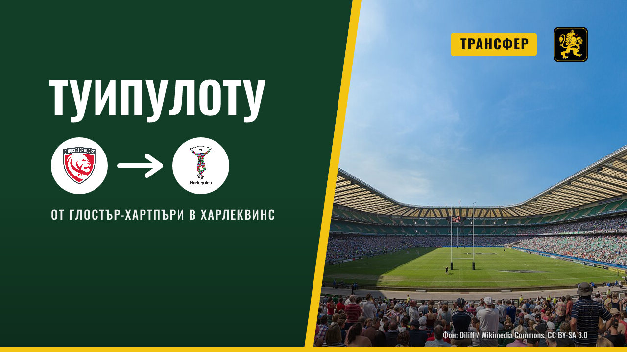 Уелс надви Япония в първия мач от WXV, Туипулоту игра 78 минути