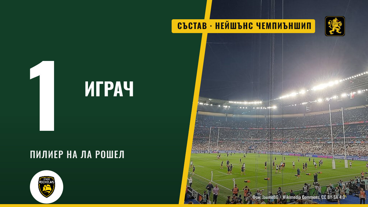 Карл Сорен за първи път в състава на Франция